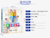 孩子的世界——从婴儿期到青春期(*11版) 商品缩略图3