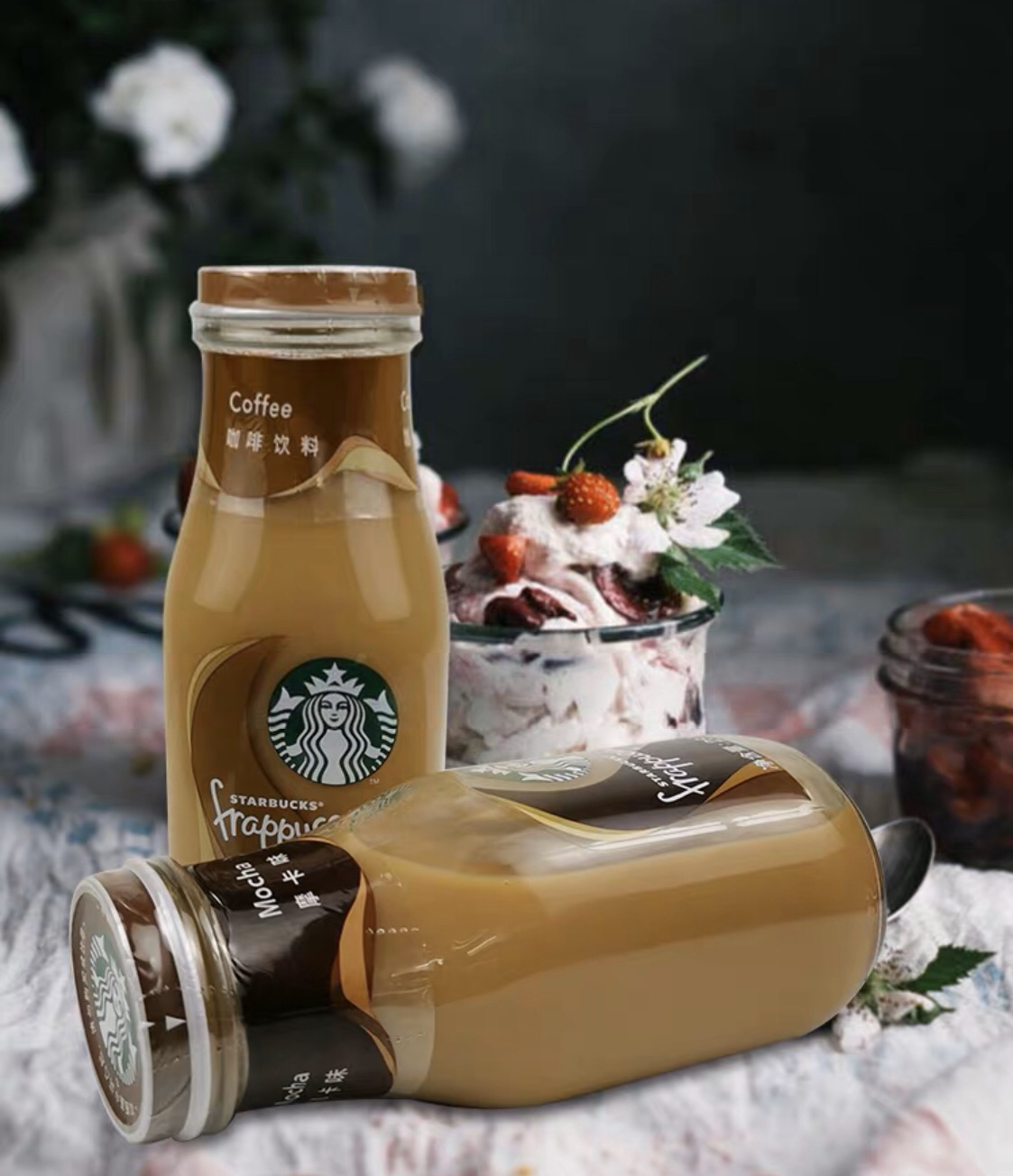 starbucks星巴克星冰乐饮料281ml2瓶装即饮浓咖啡饮料星倍醇锐能摩卡