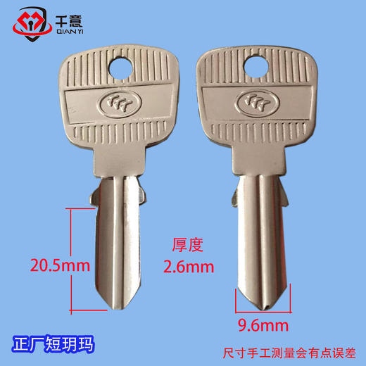 正厂短玥玛 商品图0