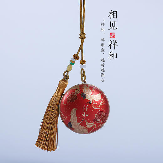 欢喜 · 祥和 | 音乐盒 | 随身蓝牙音箱，越听越润心（内含60首禅乐/佛乐） 商品图0