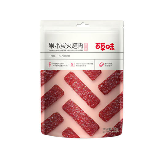 果木炭火烤肉70g 鲜嫩多汁 醇香回味猪肉脯休闲零食 商品图6
