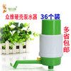 泵水器 商品缩略图1