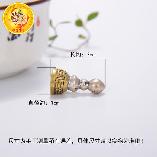 天语龙吟精工纯银加铜雕花金刚铃藏印法印章 背云挂件文玩珠配饰2# 商品图1