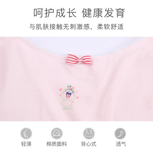 熳洁儿 少女内衣无钢圈舒适贴身超薄背心式文胸发育胸罩女19701601 商品图2