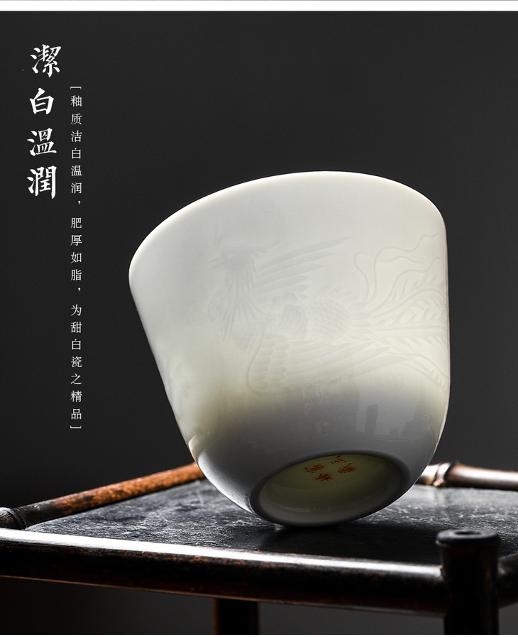 甜蜜对杯收藏佳品富玉窑景德镇手工甜白釉暗刻玲珑龙凤呈祥纹陶瓷单杯