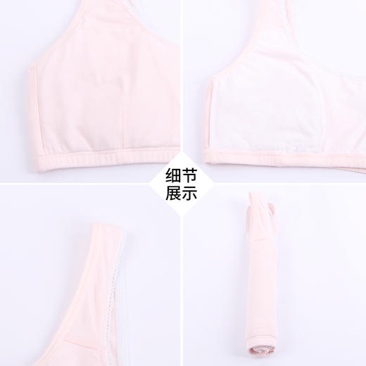 熳洁儿 少女内衣无钢圈舒适贴身超薄背心式文胸发育胸罩女19701601 商品图4