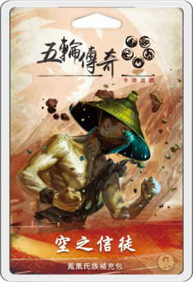 【集石桌游】五轮传奇：卡牌游戏 - 空之信徒扩展 Legend of the Five Rings: The Card Game – Disciples of the Void