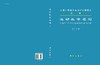 运动医学名词 商品缩略图3