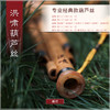 葫芦丝 经典款楠竹 商品缩略图4