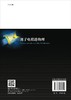 离子电推进物理 商品缩略图1