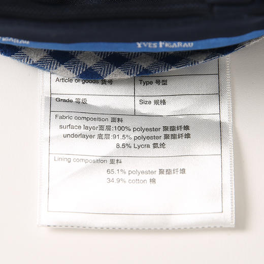 YvesFigarau伊夫·费嘉罗621499休闲长裤 商品图6