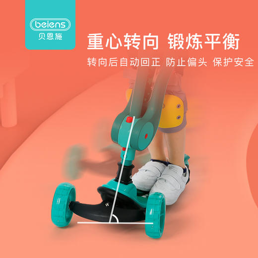 贝恩施儿童滑板车三合一折叠宝宝单脚踏板溜溜车小孩 商品图2