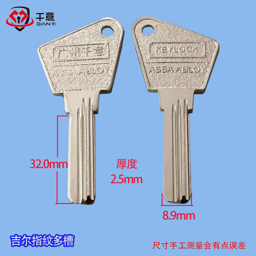 吉尔指纹多坑 商品图0