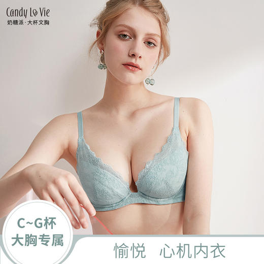 【旧款已下架详情页跳转新品】奶糖派大罩杯低鸡心适合3-5型半球蜜桃木瓜 商品图0