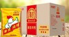 豪吉鸡精 454g*22包/件 商品缩略图0