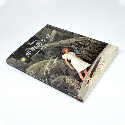 “朦胧城市”系列：倾斜的女孩 商品图1