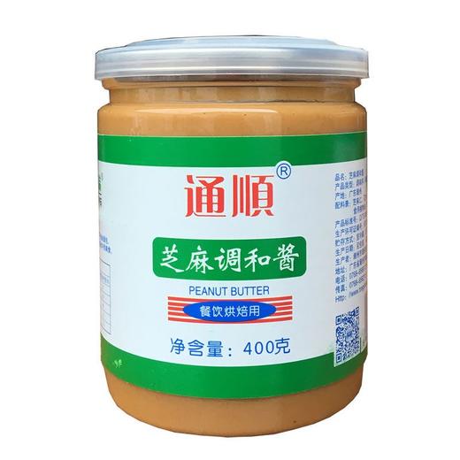 通顺芝麻酱   400g *12瓶/件 商品图1