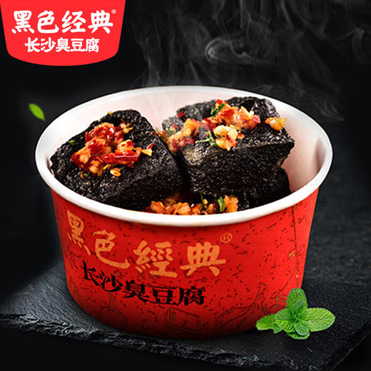 黑色经典长沙臭豆腐118g 商品图3