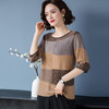 FCY-KR068新款女士针织慵懒风女装上衣 商品缩略图1