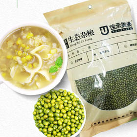 佳禾绿豆1kg
