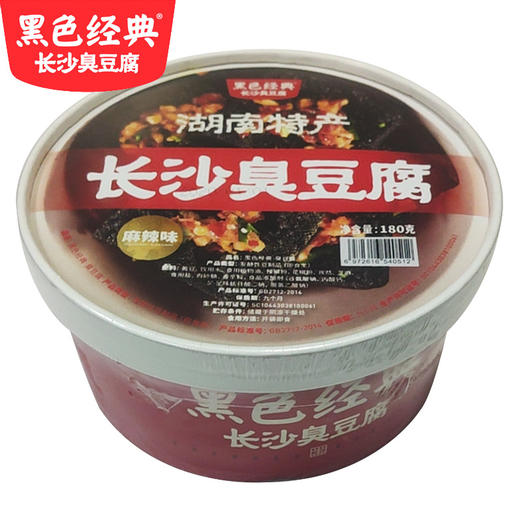 黑色经典碗装长沙臭豆腐180g 商品图0
