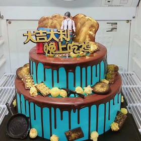 大吉大利今晚吃鸡创意定制多选1