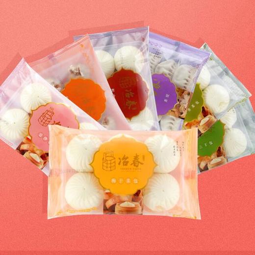 300g冶春包子 速冻（香菇青菜包/三丁/鲜肉/梅干菜/豆沙/萝卜丝包） 商品图0
