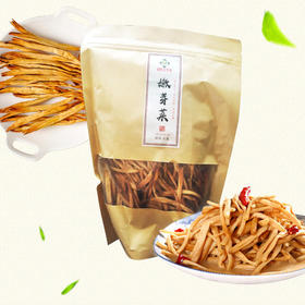 嫩芽菜（干黄花菜）250g