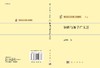 [按需印刷]计算方法丛书/典藏版(24)矩阵与算子广义逆 商品缩略图3