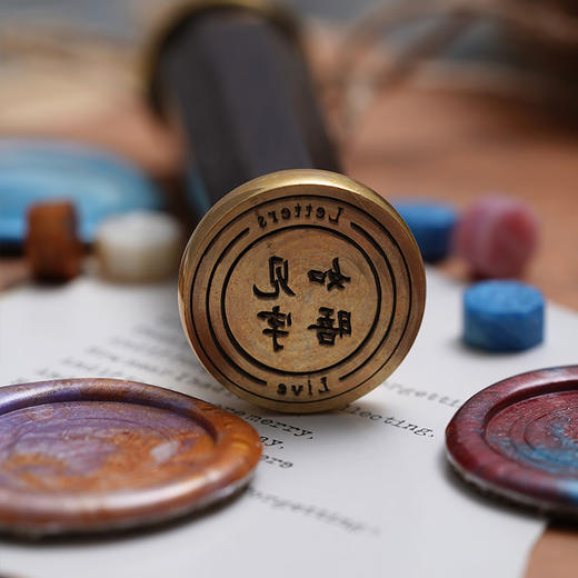 西泠印社 见字如晤火漆印章套装 书信情书礼盒 商品图4