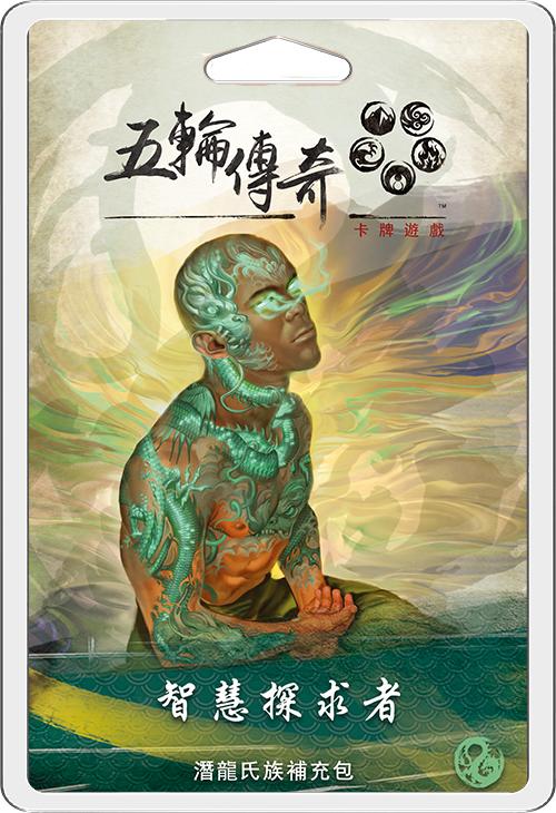 【集石桌游】五轮传奇：卡牌游戏 - 智慧探求者扩展 Legend of the Five Rings: The Card Game – Seekers of Wisdom 商品图0