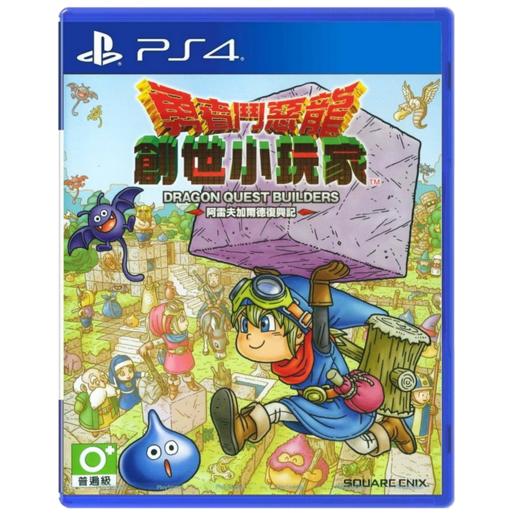 二手PS4游戏 勇者斗恶龙 创世小玩家 建造者 中文版 商品图0