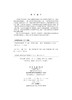 [按需印刷]环境经济与政策(第三辑) 商品缩略图2