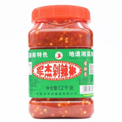 军杰剁辣椒  1.2kg*6瓶/件 商品图1