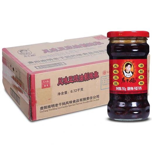 老干妈风味豆豉     280g*24瓶/件 商品图0