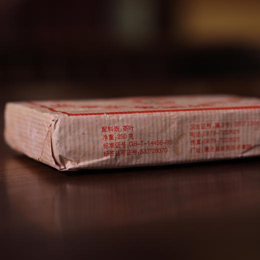 澜沧古茶2006年001大砖250克 景迈山明前古树春茶 普洱生茶 商品图3