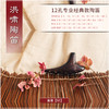 12孔SC陶笛汇总（专业经典款） 商品缩略图1