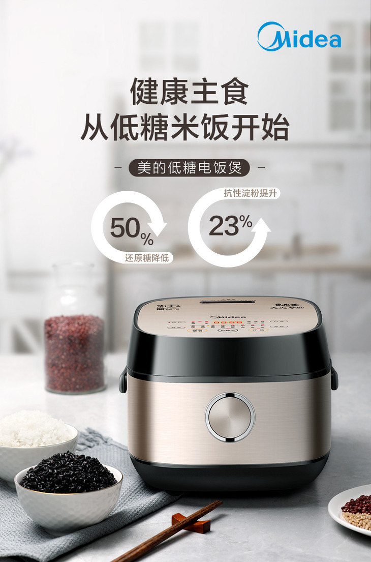 美的midea电饭煲脱糖养生饭煲电饭锅迷你ih电磁加热电饭煲钛金鼎釜