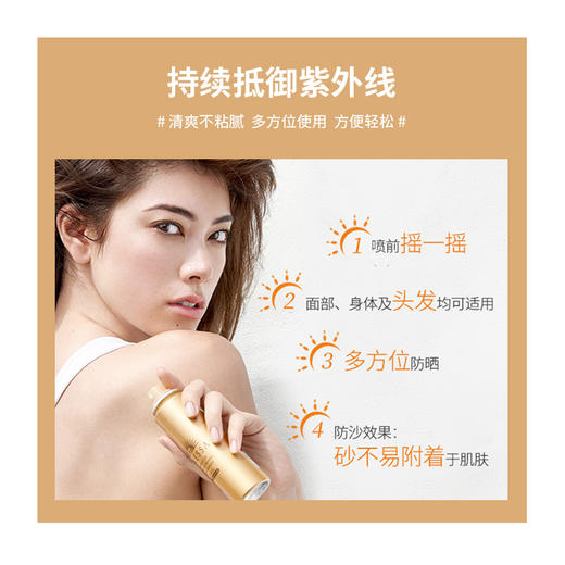 资生堂安耐晒喷雾60g 拼团 7天 户外高强度防晒优选 商品图2