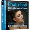 Photoshop+Lightroom摄影师推荐后期处理技法(第2版) 商品缩略图0