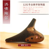 12孔陶笛 专业教学款素烧（火笛款） 商品缩略图0