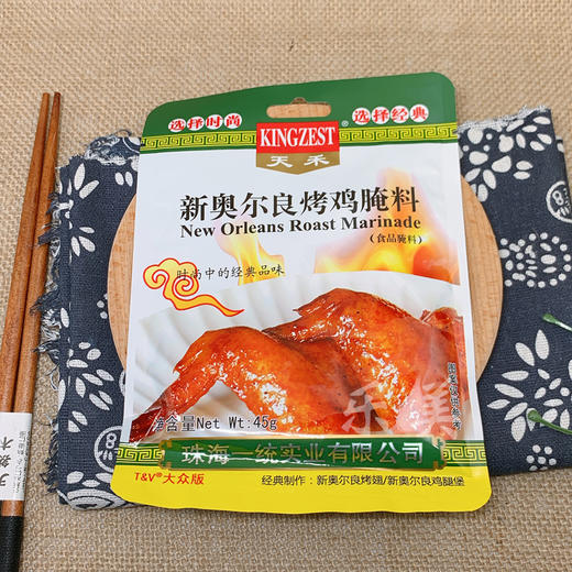 秒杀价3.5元购天禾新奥尔良（限购10包） 商品图2