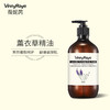 （澳洲薇妮芮）薰衣草精油舒缓调理沐浴乳 商品缩略图4