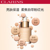 CLARINS娇韵诗 缎光水漾精华粉底液 商品缩略图1