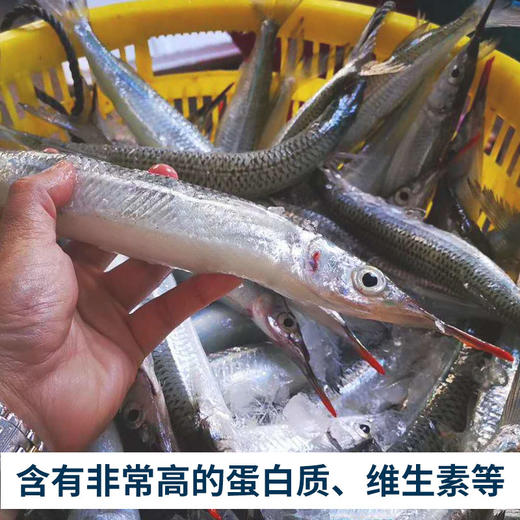 鱼香味足!1包3条约1.3斤 全国速邮 新鲜到家