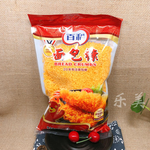 面包糠系列 商品图3