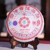 澜沧古茶2010年001大饼景迈古树生茶357g 商品缩略图0