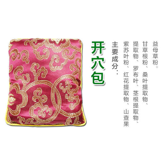 【好物】小妖精腰腹紧致套【瘦瘦包  减肥】收腹燃脂 商品图3