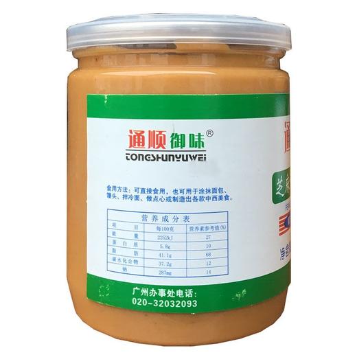 通顺芝麻酱   400g *12瓶/件 商品图2