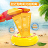 【韩国热销】茵葩兰悦阳优护温和防晒乳 商品缩略图1